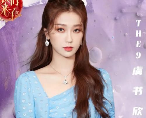  粉丝|《我们来了》第三季回归？热巴虞书欣加盟，粉丝们却对阵容不满意