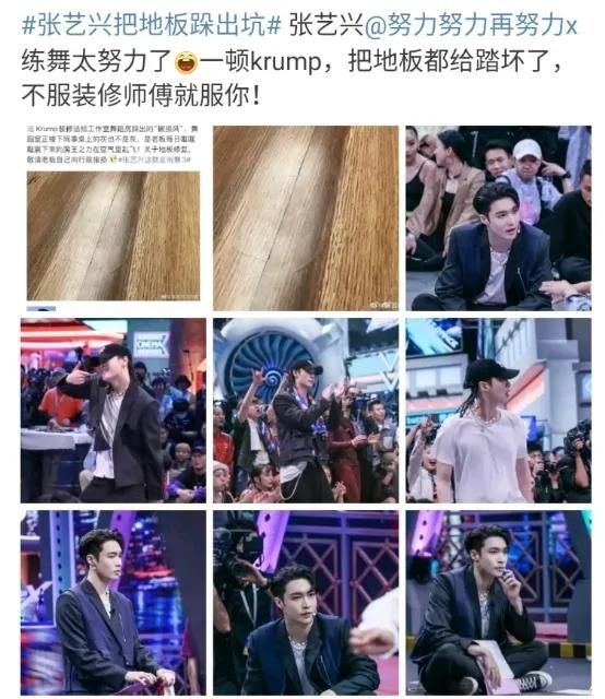  街舞综艺|张艺兴资源爆炸？周杰伦迷妹万千？硬糖少女团魂？蓝盈莹备受争议