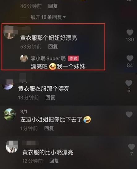  颜值|李小璐妹妹颜值太高惊艳网友，高清照曝光身材火辣，为北影学生