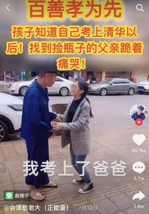 稀里哗啦|在你感动得稀里哗啦时，人家已经把钱挣了