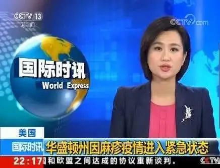 中国|特朗普确诊!新冠疫苗也救不了西方,欧美必然走向“群体免疫”