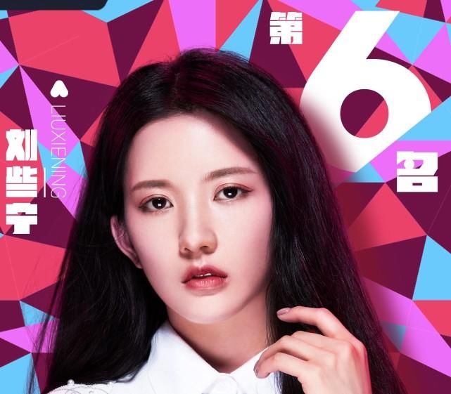 独到|有种“眼光独到”叫孟美岐,硬糖少女7位成员,只关注了她