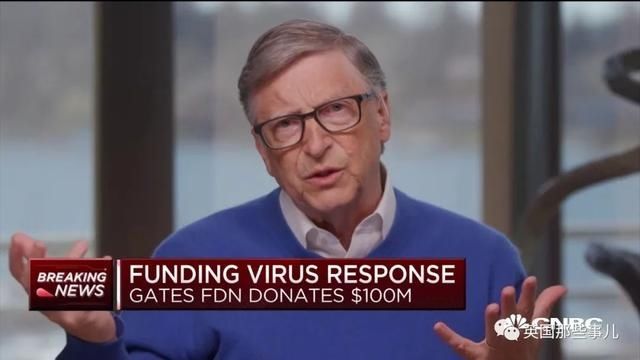  恋人|马斯克发推，说自己和比尔盖茨不是恋人？！网友：这又是哪一出？