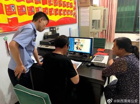  村口|合阳席家坡村口发现一男娃...