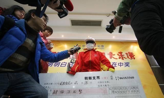 见到|买彩票中了3000万，多长时间才能真的见到钱？答案没那么简单
