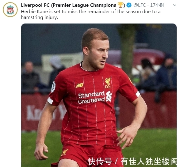 成功|两天两官宣!红军正式和17岁妖星签订合约,U20小将成功闯入决赛