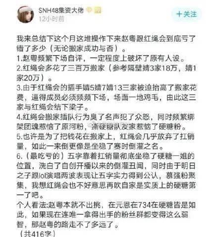  榜单|搬家花300万，我又看不懂了