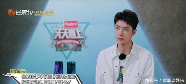 希望|王一博我希望天天向上能让我见到这个人