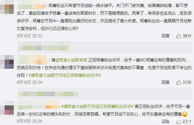  邓伦|一口一个“为你好”的粉丝们，本质上是精神私生饭