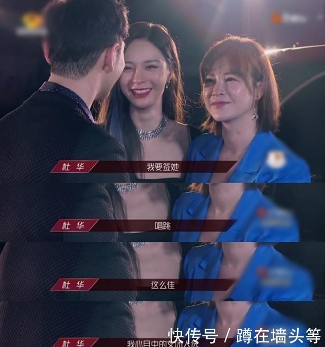 角色名都|《快乐大本营》新一期播出,迎两阵营互怼,杜华神言,激烈全程!
