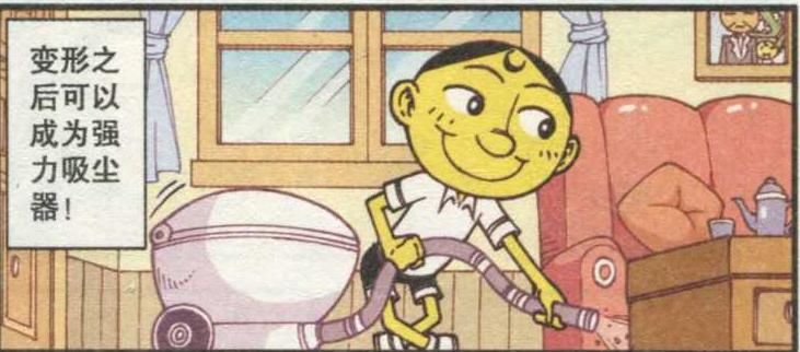  小桂子|星太奇：奋豆自制的“马桶火锅”，让星太奇与小桂子得了厌食症！