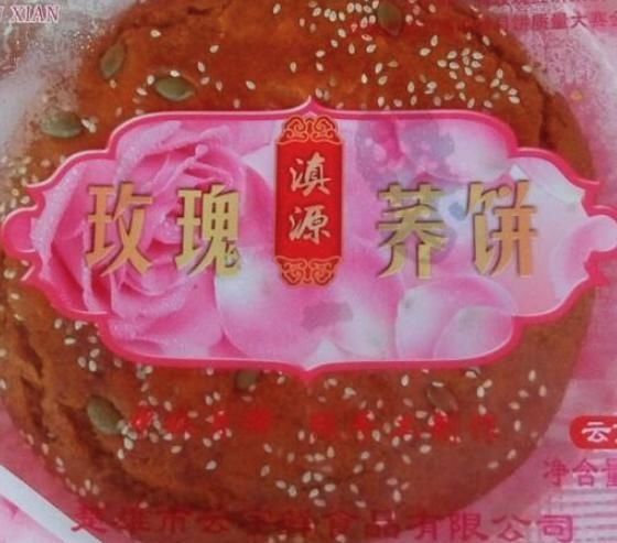 流心|中秋吃月饼就选这5种!颜值味道俱全,你吃过椰奶月饼吗?