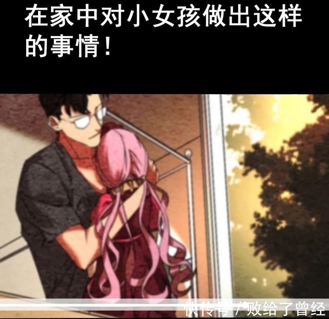 布娃娃|漫画:爱上布娃娃的男人