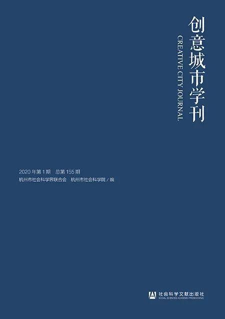 书单|2020年上半年集刊盘点丨书单
