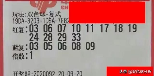 今晚|击中头奖1000万+1800万！今晚双色球18张精选实票曝光
