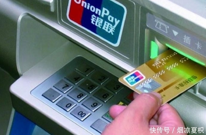  收到|女子错转27万给陌生人，对方收到钱后直接拉黑，网友：等着坐牢吧