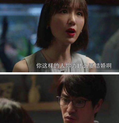 三十而立|热播电视剧《三十而立》“钟晓芹”现实版的照妖镜