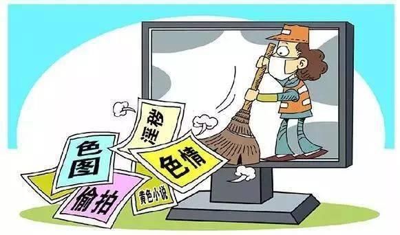 上网|【创城】文明上网，共同做网络文明传播者！