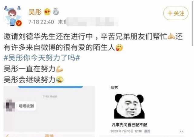  嘉宾|《王牌》导演被指翻车，编辑7次才写对嘉宾名字，争议性操作频出