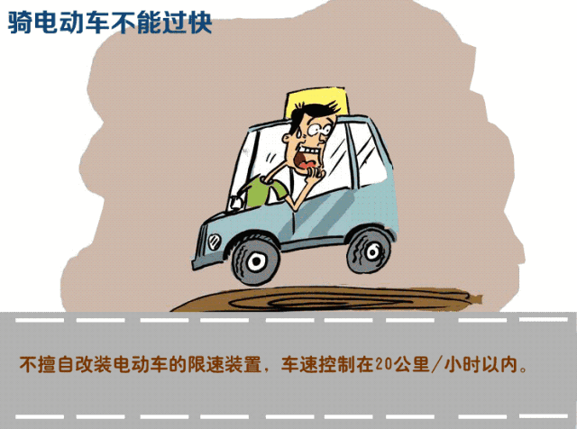 文明|@宜宾人，这些文明出行的正确方式 你get了吗？