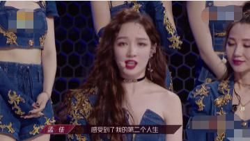  观众|孟佳凭实力逆袭 观众喜爱度第一成功晋级总决赛