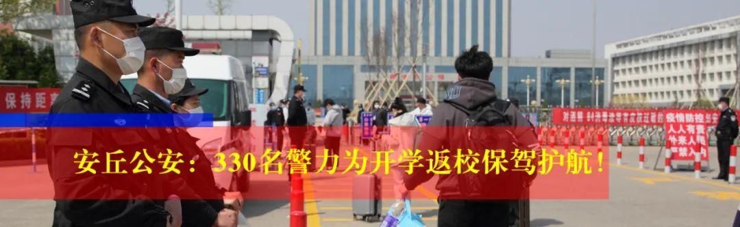 罚款|倒计时四天！@安丘电动自行车车主，您的电动自行车挂牌了吗？