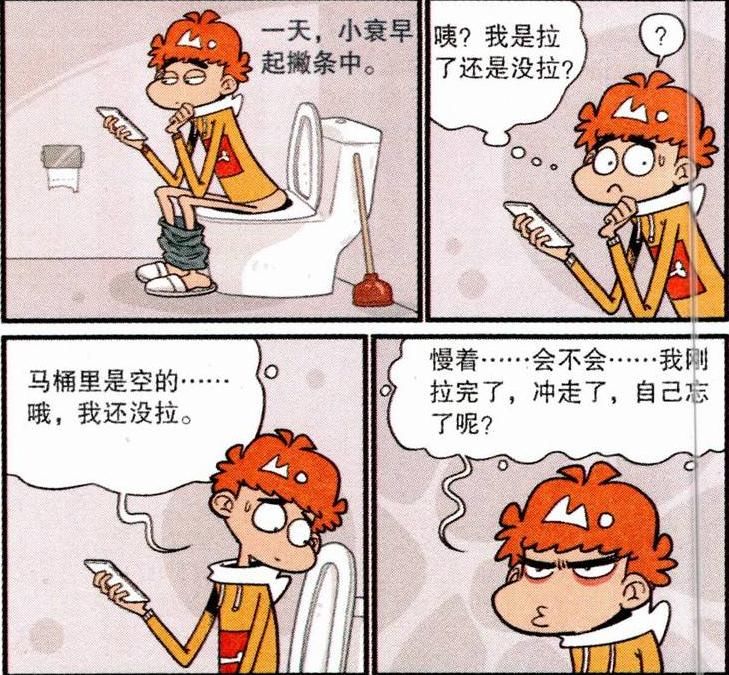  葬礼|搞笑漫画：小衰的记忆力严重衰退，让大脸妹办葬礼，结果失手打死他