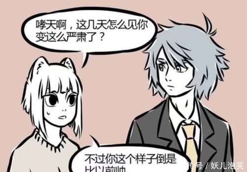 平时|非人哉:九月换装后很淑女,哮天换装后狂野,敖烈换装后几乎不变