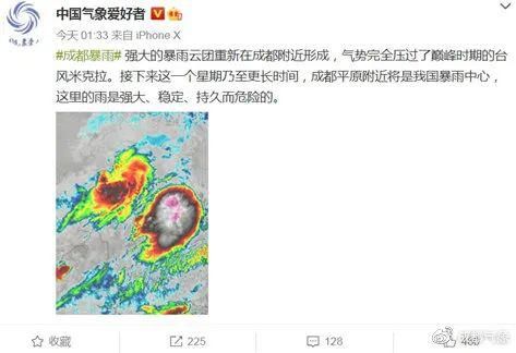  大暴雨|这轮强降雨要下好久？啥时减弱？热点解答来了