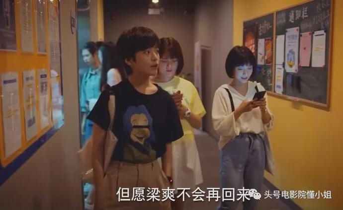  不服|[二十不惑]叫30岁女人老阿姨，江疏影不服，关晓彤道歉：我错了