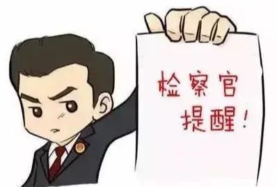 老板|为填补女儿女婿投资窟窿，她竟诈骗老板800万……