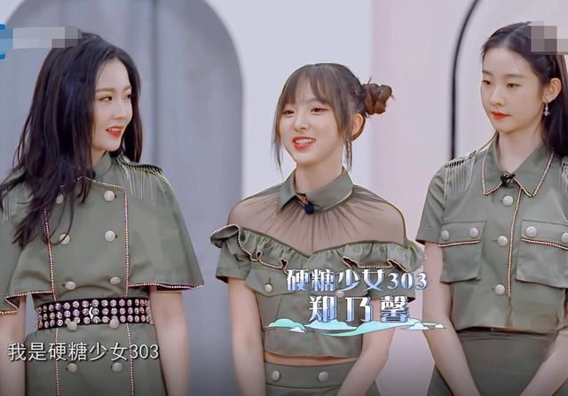  导演组|导演组喊错郑乃馨名字，她下意识反应被拍，脾性如何一目了然