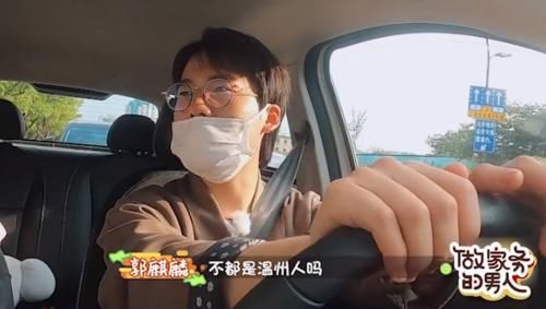  无意|范丞丞闯祸了！他无意中的爆料，令蔡徐坤背上“异地人”的称号