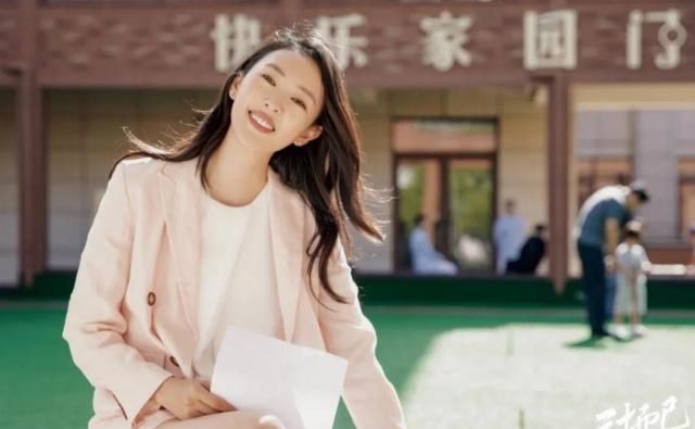  一巴掌|童瑶：林有有挨的那一巴掌，也应该打在许幻山脸上