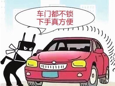 碰运气|警示丨银川男子碰运气拉车门盗窃，获利4万余元后被捕！