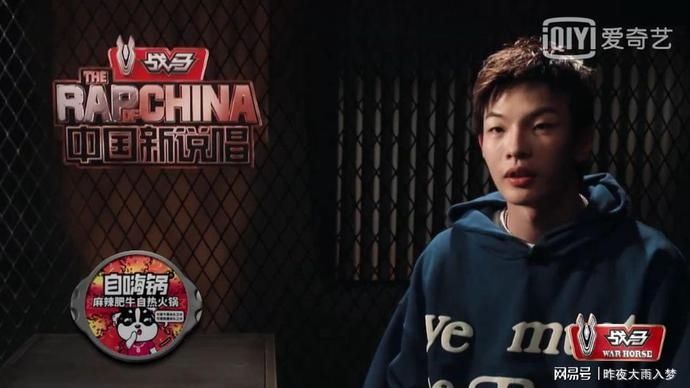  吴亦凡|《中国新说唱2020》大型“回锅肉”现场，吴亦凡感叹又变帅了！