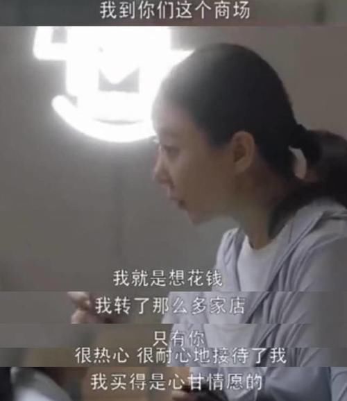  万金|《三十而已》陈女士身世曝光，遭小三刺激才豪掷万金，钱是拆迁款