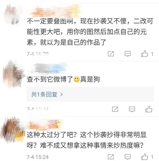  借鉴与抄袭|《杀破狼》回应海报抄袭，吃瓜群众该相信谁？