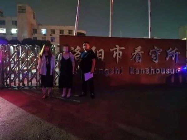  赵某某|靠着拙劣的谎言 女子诈骗网友88万元被刑拘