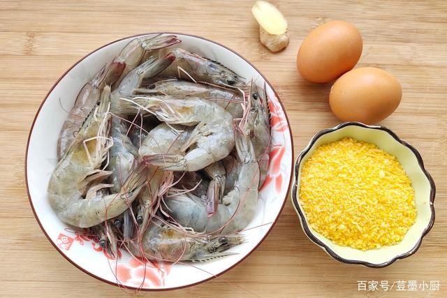  美味|大热天，儿子迷上这美味，不开火不用油，外酥里嫩，又香又解馋