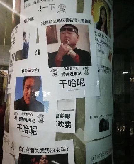  看起来|“有些女生外表看起来光鲜亮丽， 其实裤袜已经掉到大腿了，哈哈哈哈哈！”