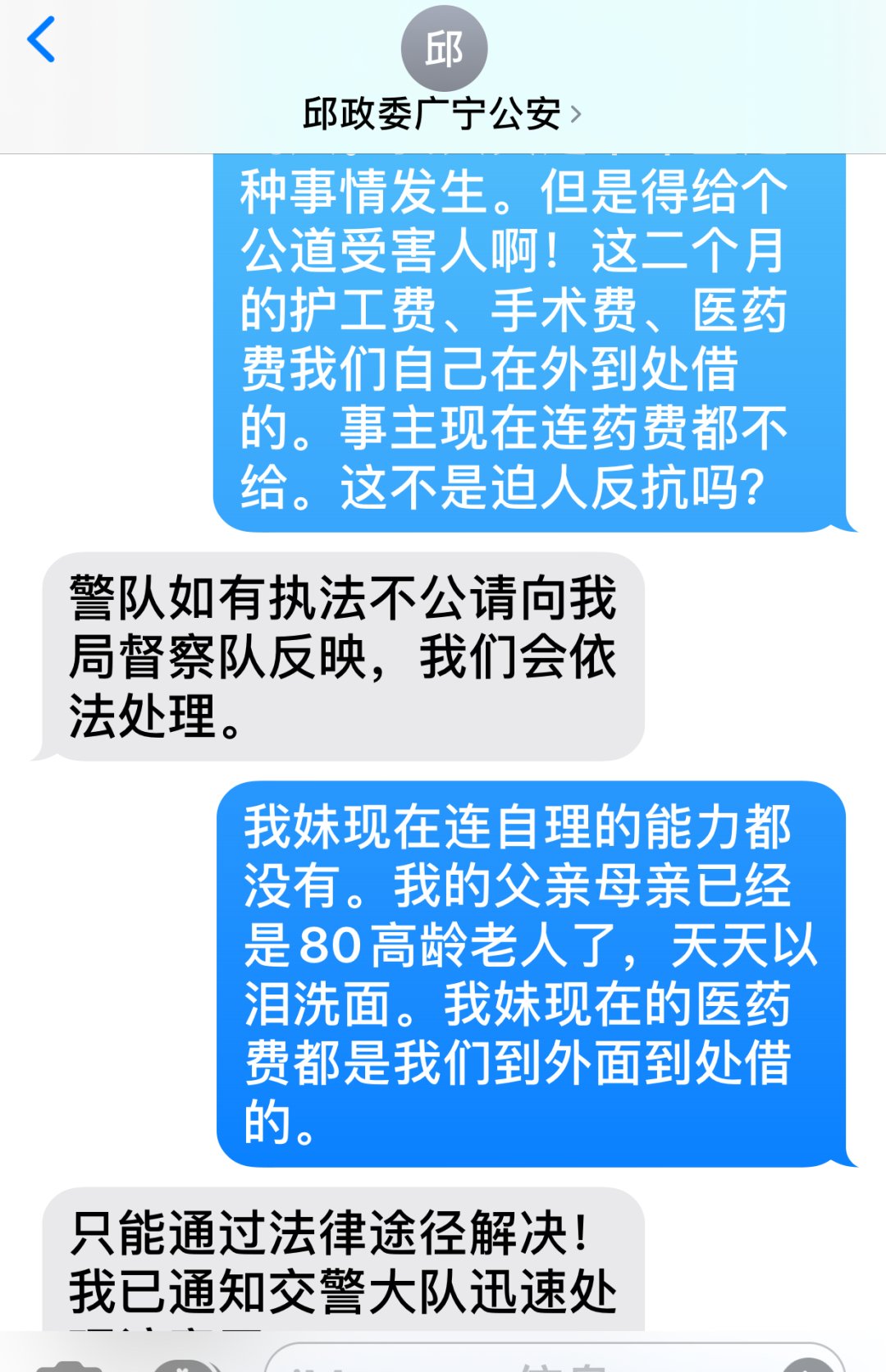  广宁县公安|交警队长之子酒驾逃逸案续：儿子被批捕、继父被立案 但仍有两个疑问待解