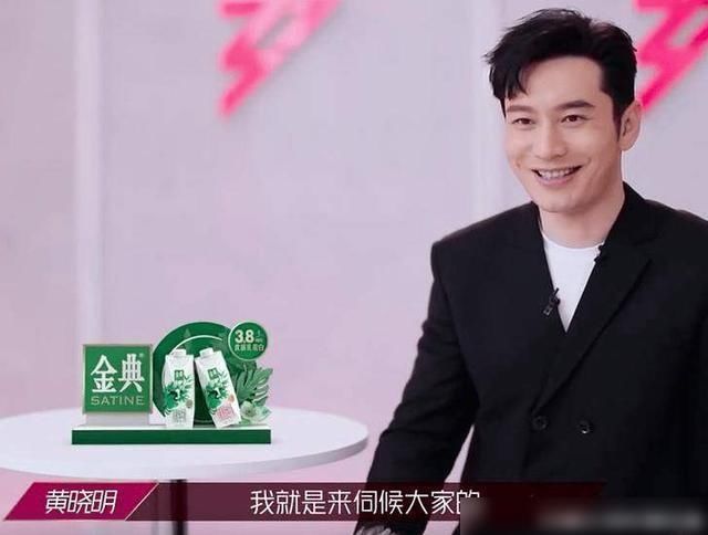  姐姐|赵丽颖追《乘风破浪的姐姐》，黄晓明随口一句话暗示下季阵容！