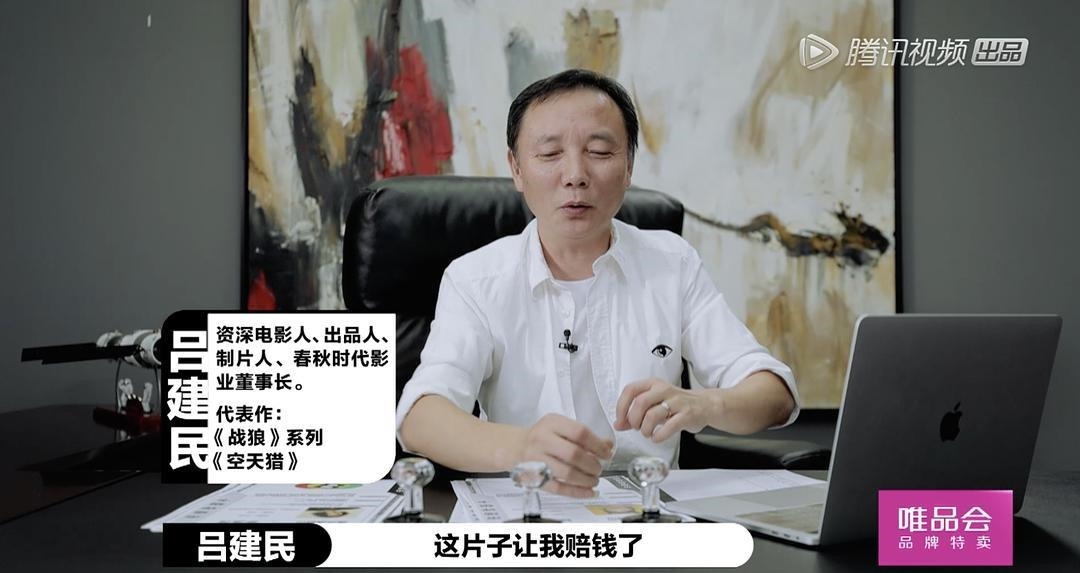 就位|《演员请就位2》制片人上来就放大招,说话完全不考虑演员的感受