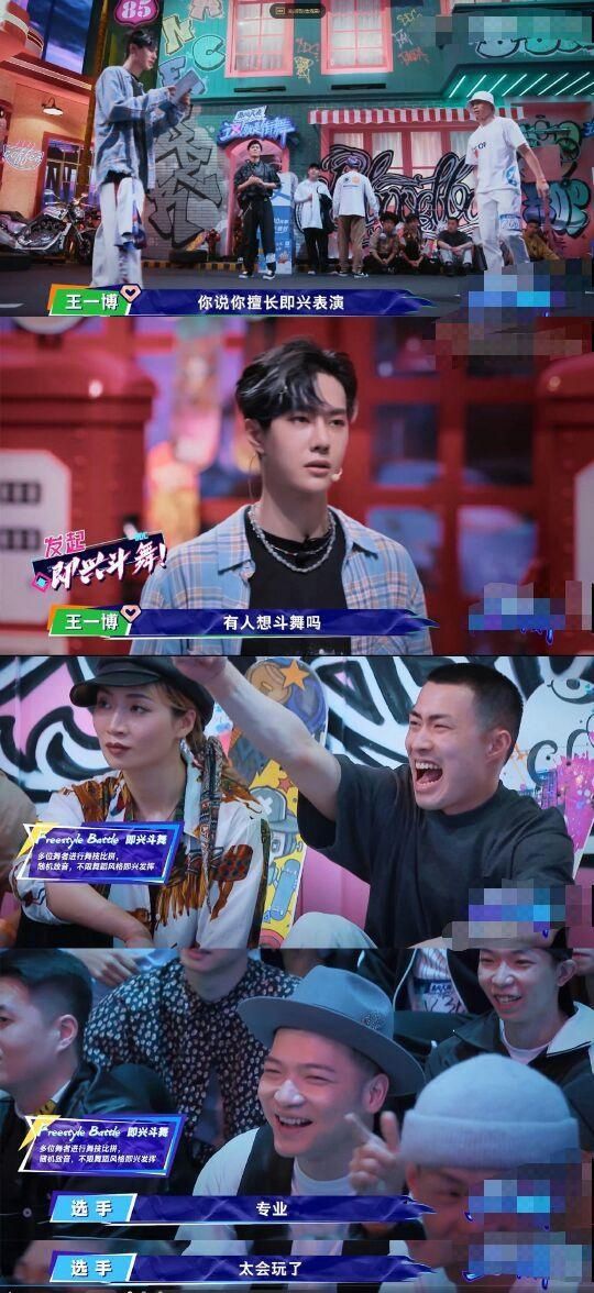  街舞|王一博主持这就是街舞态度严谨，网友：你不留情面对样子很帅