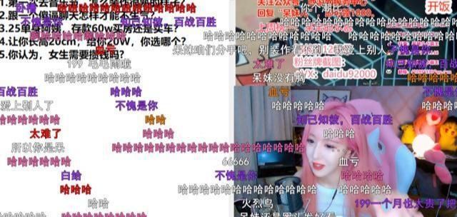  来源|呆妹透露超级粉丝团“无用”，其他主播不打比赛照样比自己排名高