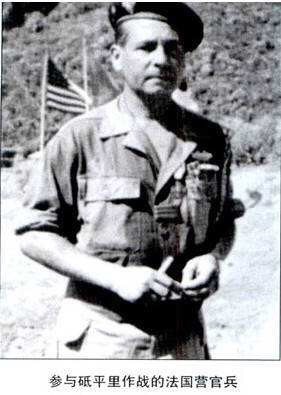 出兵|朝鲜战争中此国出兵虽少,却凶狠顽强,在砥平里令志愿军损兵折将