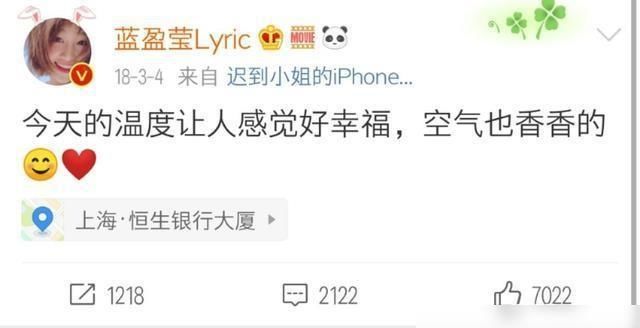  宁静|蓝盈莹：宁静公开表示欣赏的姐姐，我们还有理由继续黑她吗？