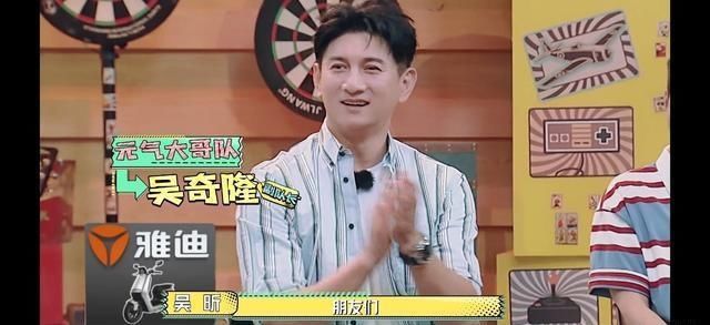  大哥队|《哥哥》王耀庆实力坑队友，杨洋解锁冰上跳舞技能躲过一劫