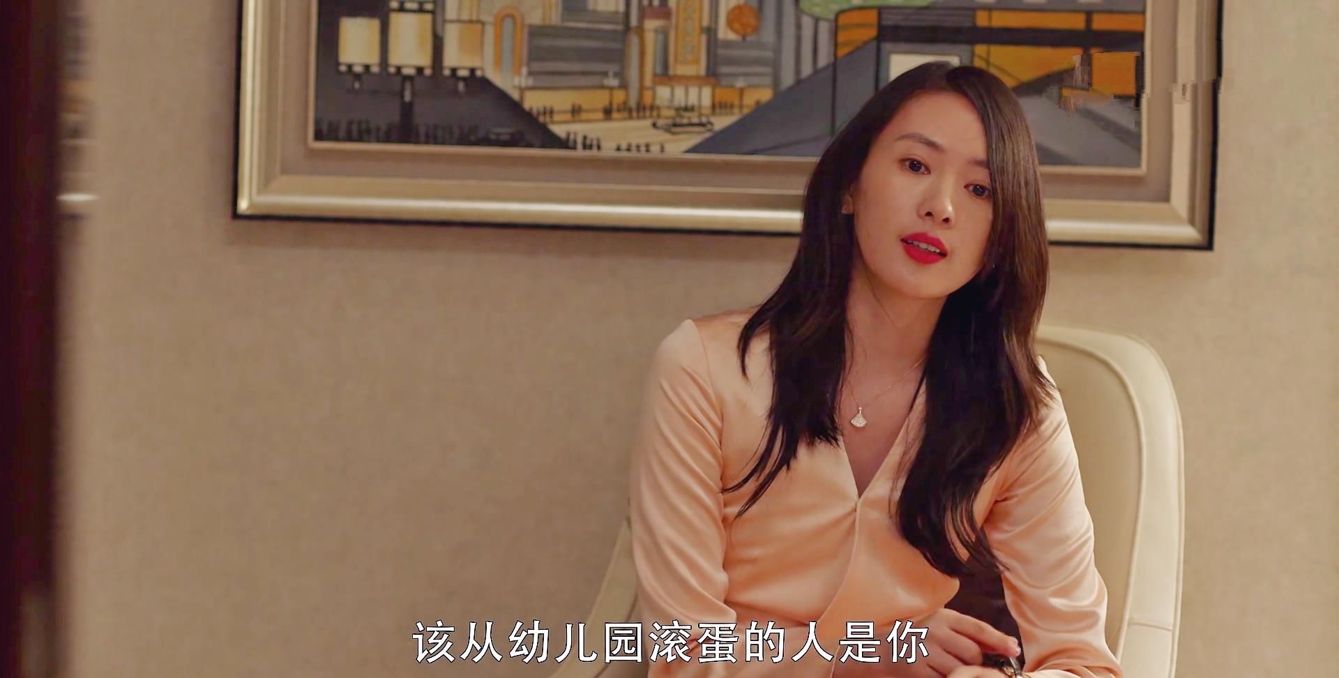  完美|《三十而已》的“完美人妻”顾佳：女人太能干真的是错吗？